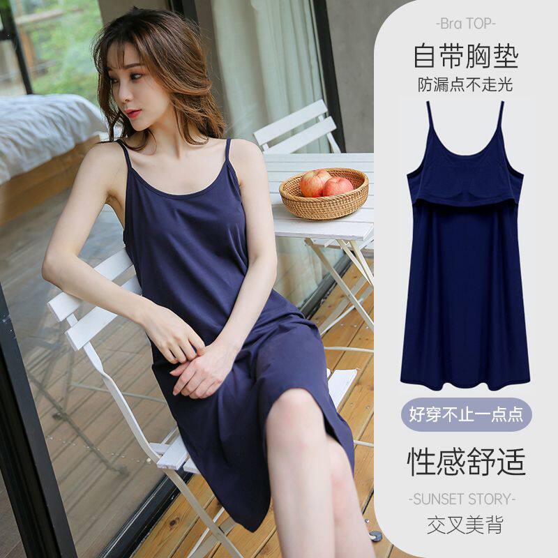 夏季薄莫代尔带胸垫吊带睡裙女
