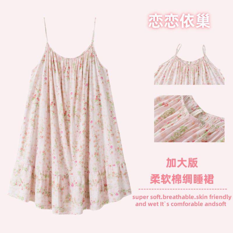 大码薄款人棉绸吊带孕妇睡裙