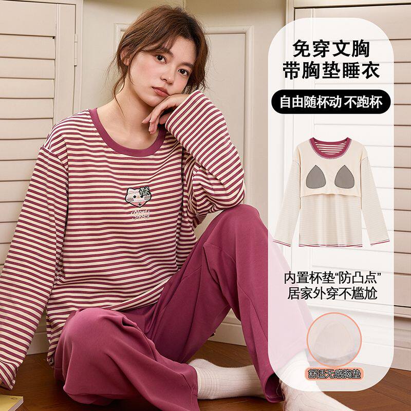 带胸垫可外穿睡衣套装女家居服