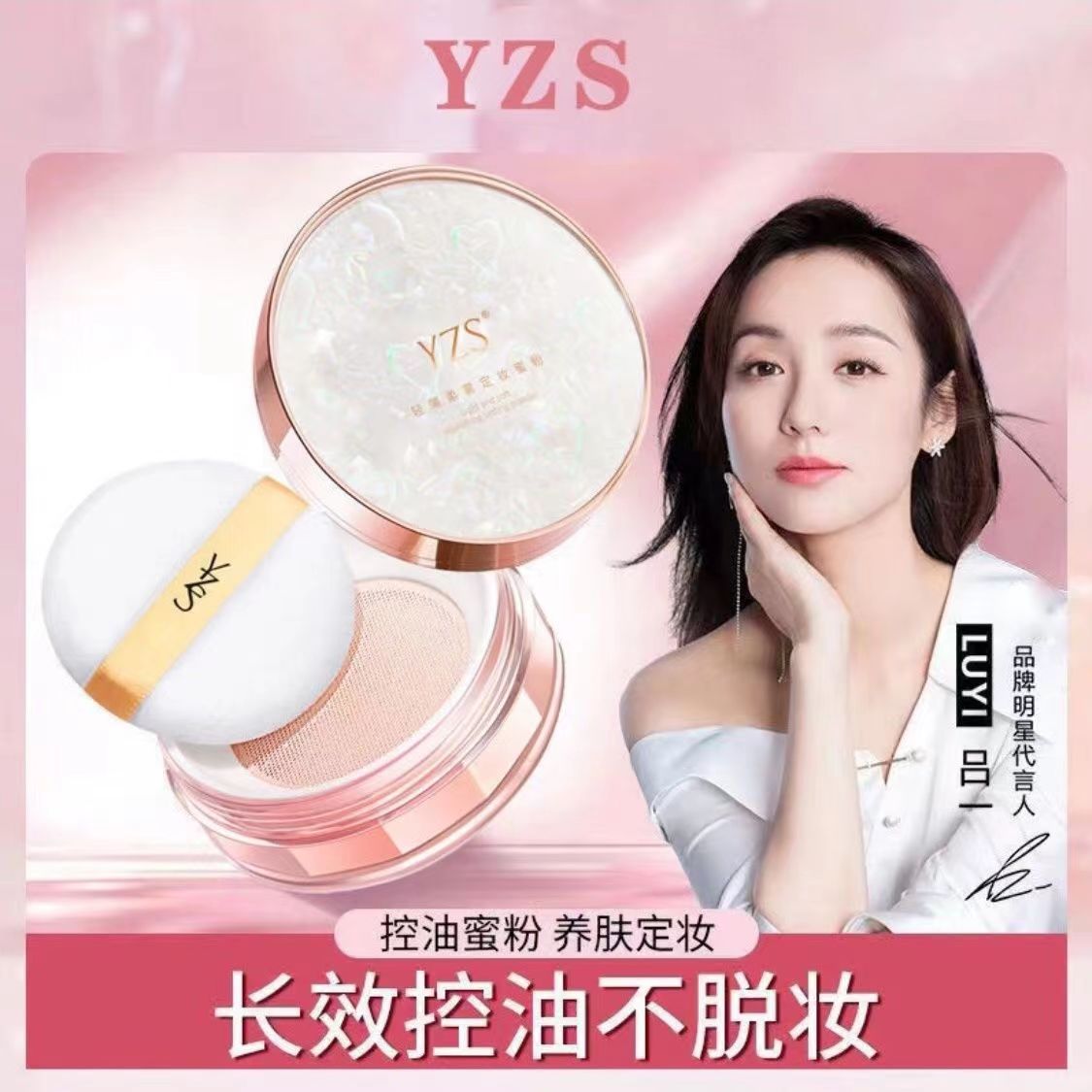 雅待兰黛空气蜜粉/散粉定妆粉饼女持久控油防水遮瑕不脱妆油皮u先