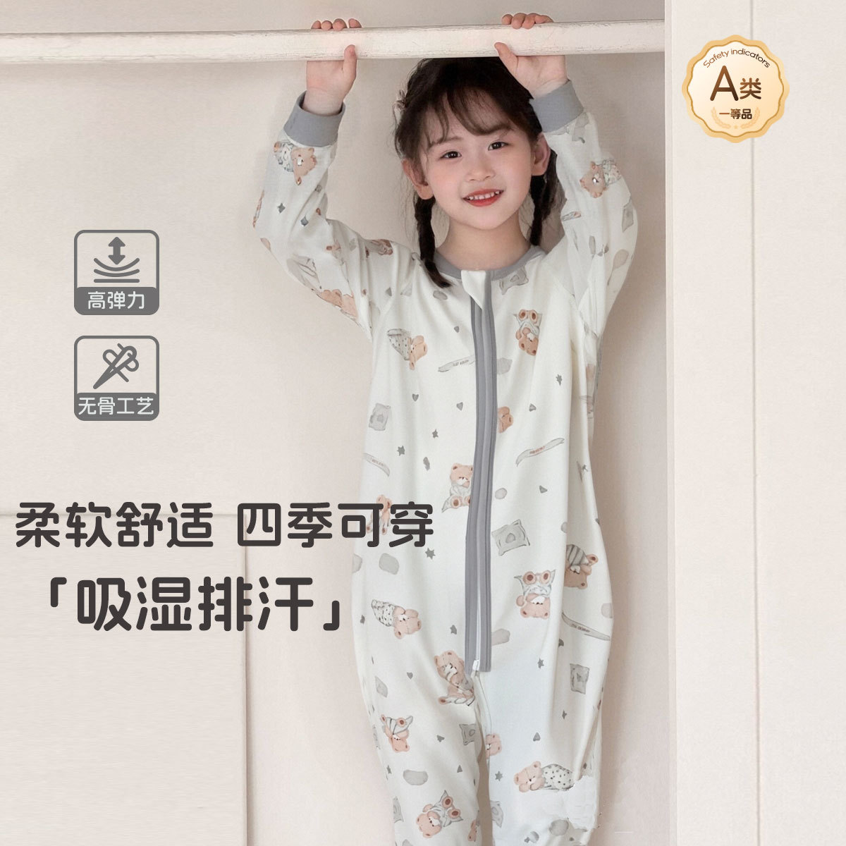 洹彩 婴儿睡袋a类宝宝睡袋秋冬无骨宝宝拉链防踢被棉中小童四季款