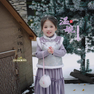 大小卷【月华锦绣】冬季女童新中式加厚马甲半身裙儿童新年拜年服
