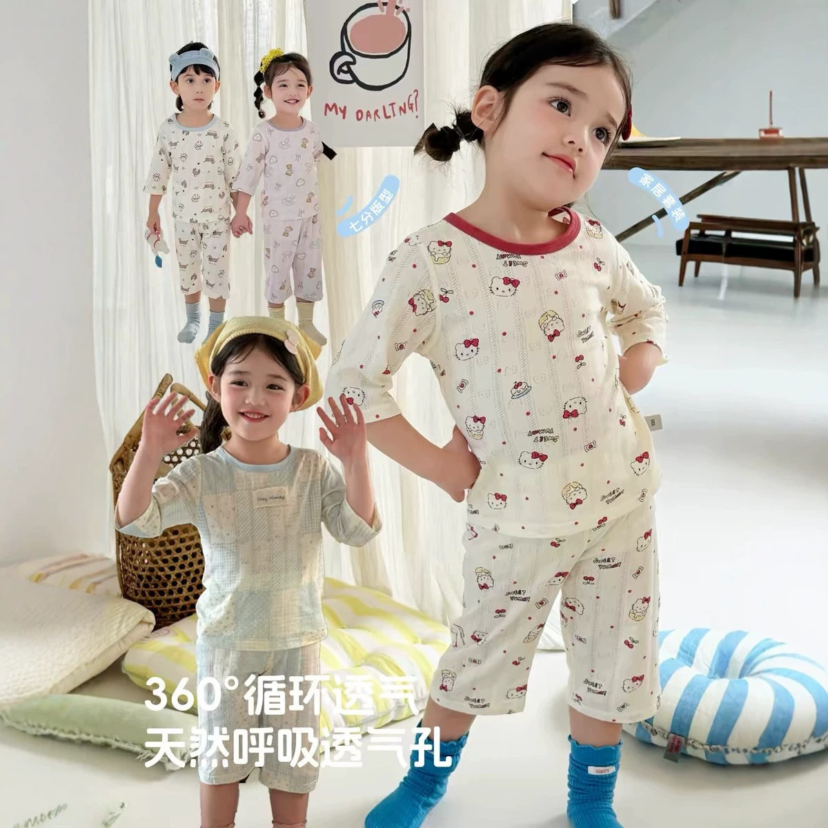 嘿甜心大小卷夏季HeyHoney儿童半袖呼吸孔卡通两件套装家居服睡衣