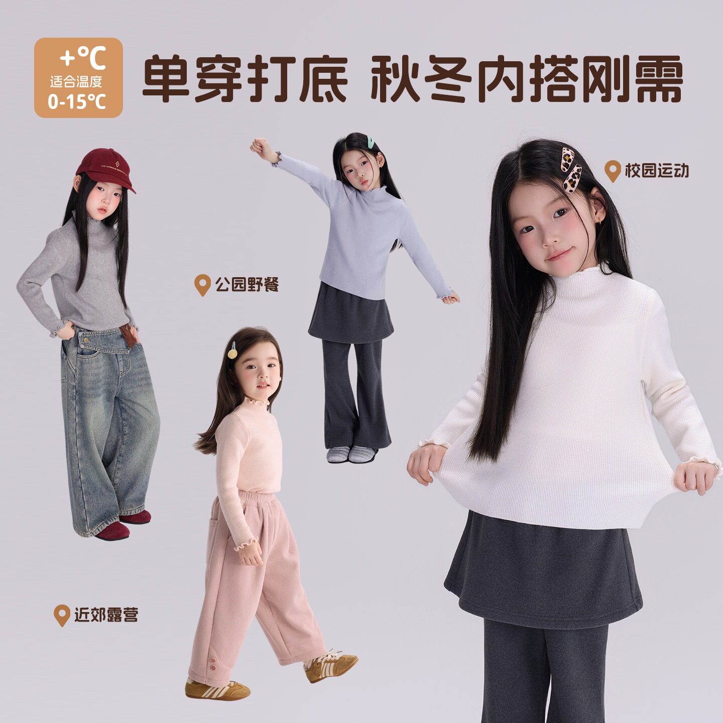 大小卷26秋冬新款针织毛衣秋冬女童公主韩版木耳边打底衫洋气