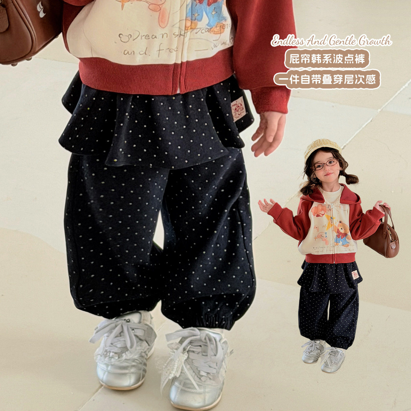 【大小卷】女童秋款屁帘阔腿裤女宝韩系波点裤子休闲裤洋气束脚裤