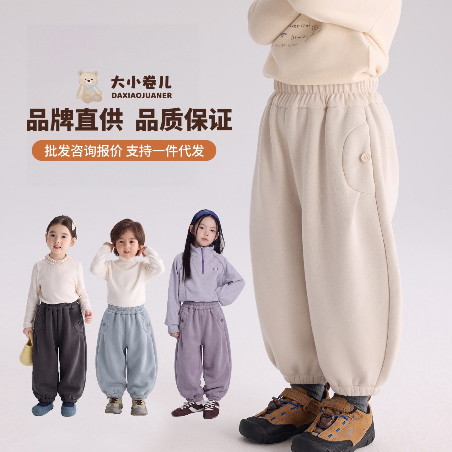 大小卷女童冬季新款百搭加绒束口运动裤宝宝加厚卫裤男童保暖裤子