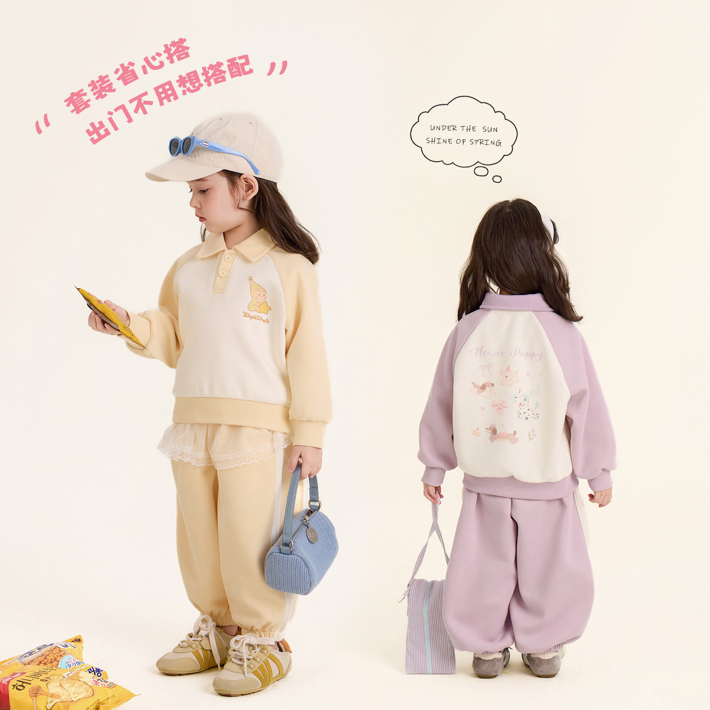 大小卷卫衣春装儿童polo衫卡通休闲运动两件套韩版幼儿园-210082