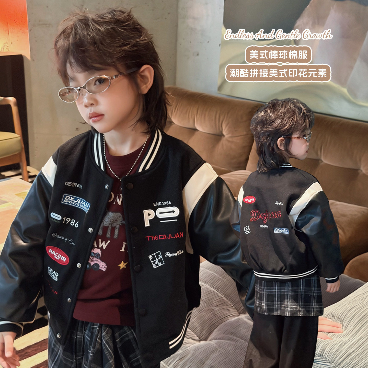 大小卷童装男宝棒球服2026秋冬新款男童潮流帅气百搭拼色加厚外套