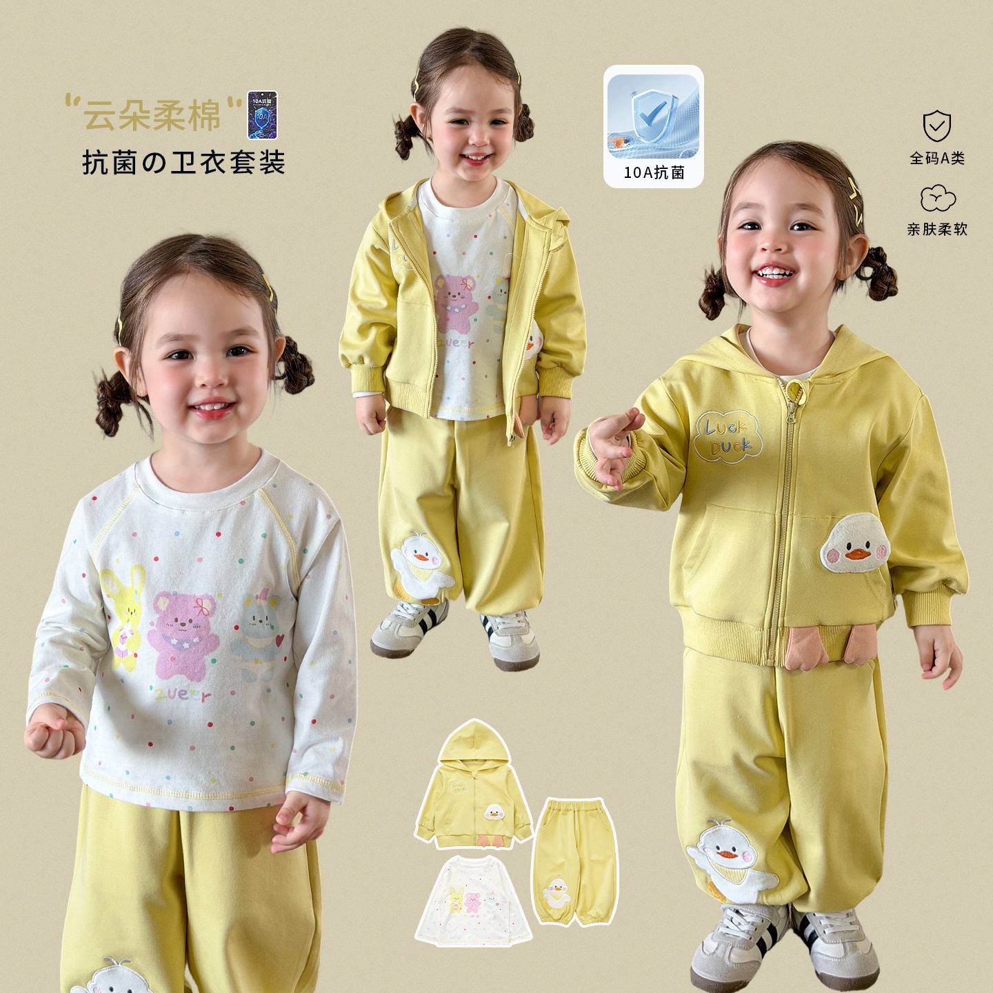 女童套装秋季2026新款儿童卫衣卫裤两件套宝宝上衣裤子打底衫T恤