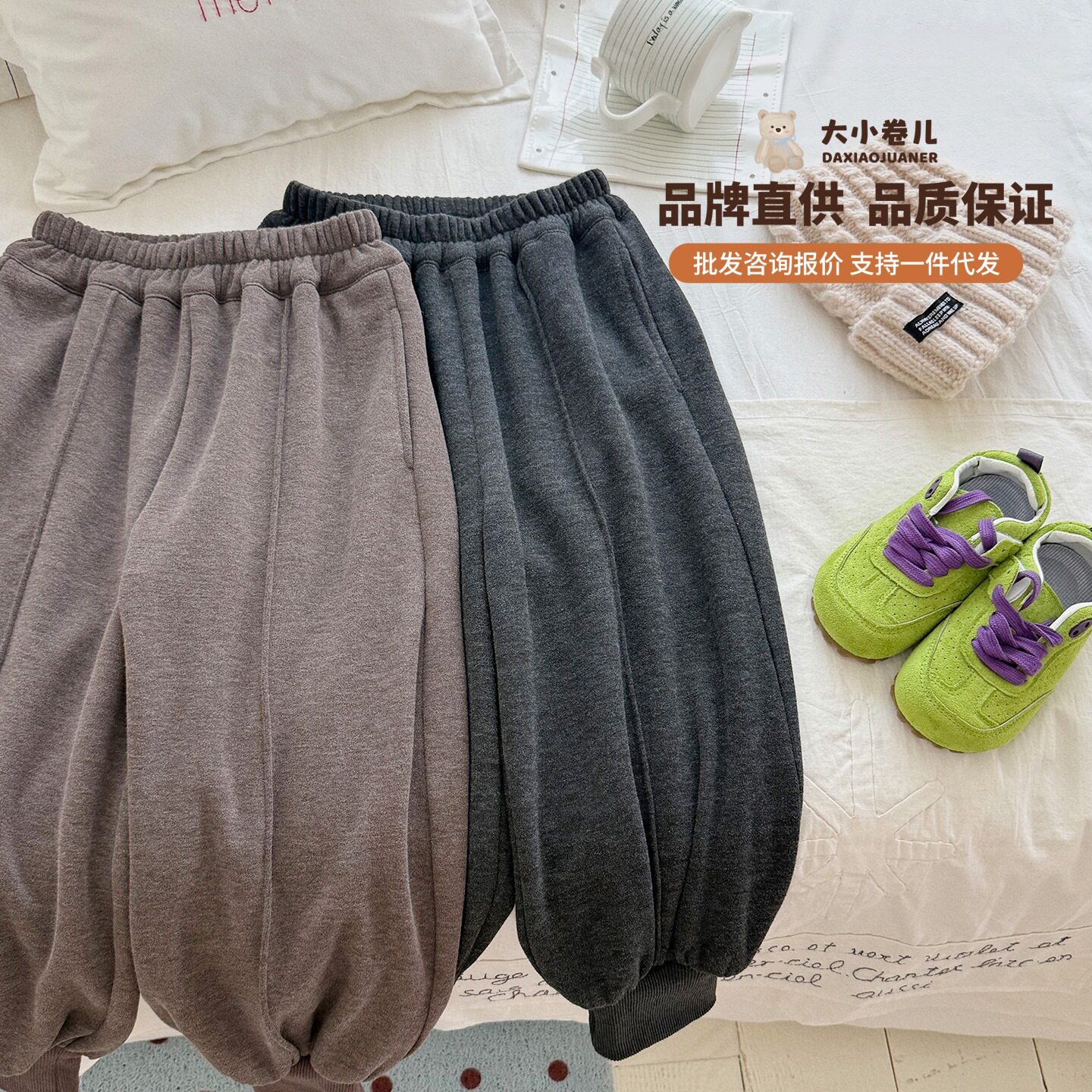 大小卷儿童秋冬2026新款男女童加绒休闲灯笼裤宝宝百搭束脚长裤