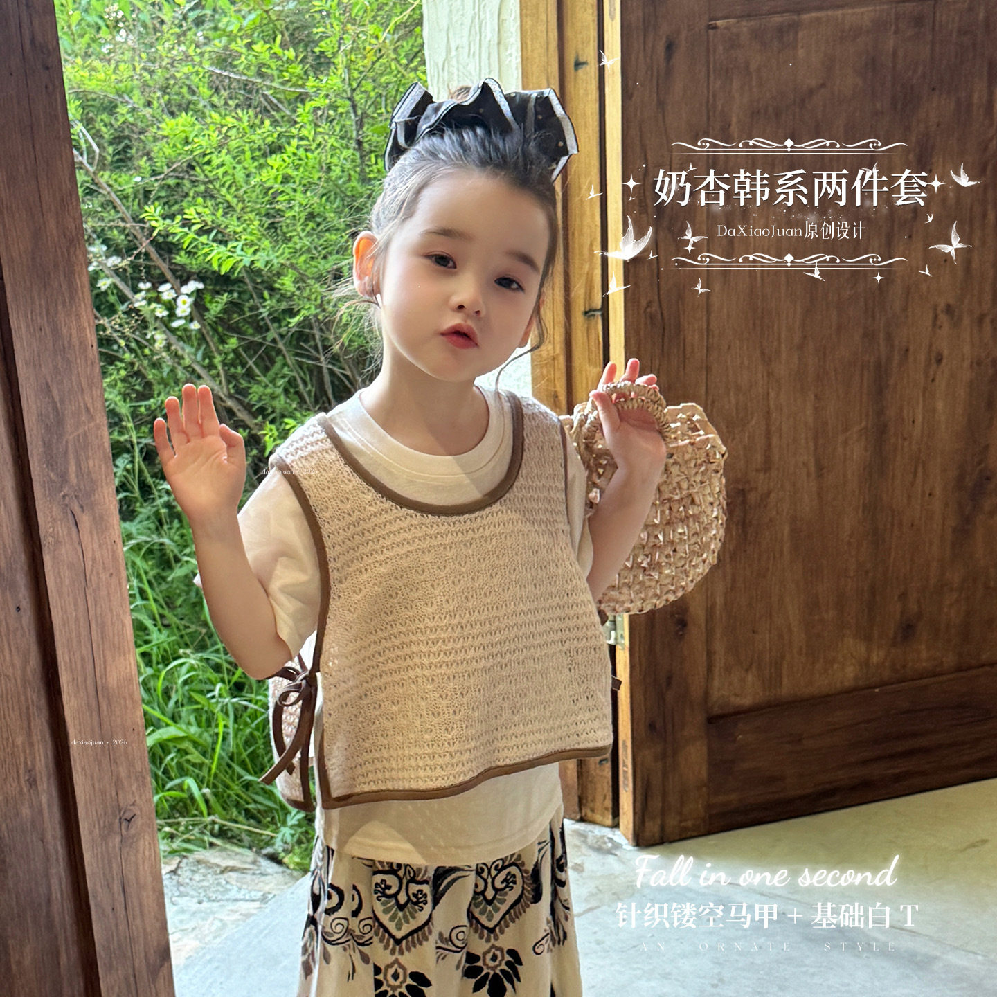 大小卷26新款女童套装夏季亲子波西米亚风短袖叠穿三件套-710737