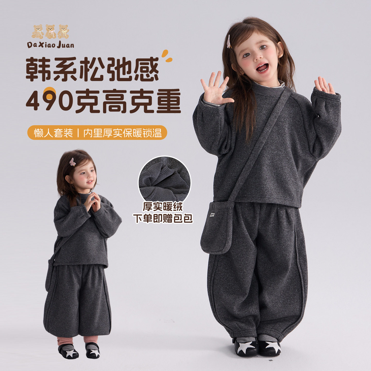 大小卷韩系女童灰色毛呢套装深秋冬季儿童套头上衣休闲裤两件套