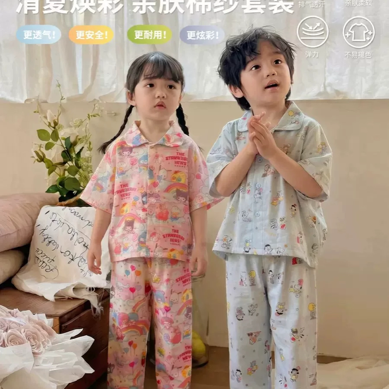 大小卷HeyHoney26新款夏季男女童亲肤棉纱睡衣短袖儿童家居服套装
