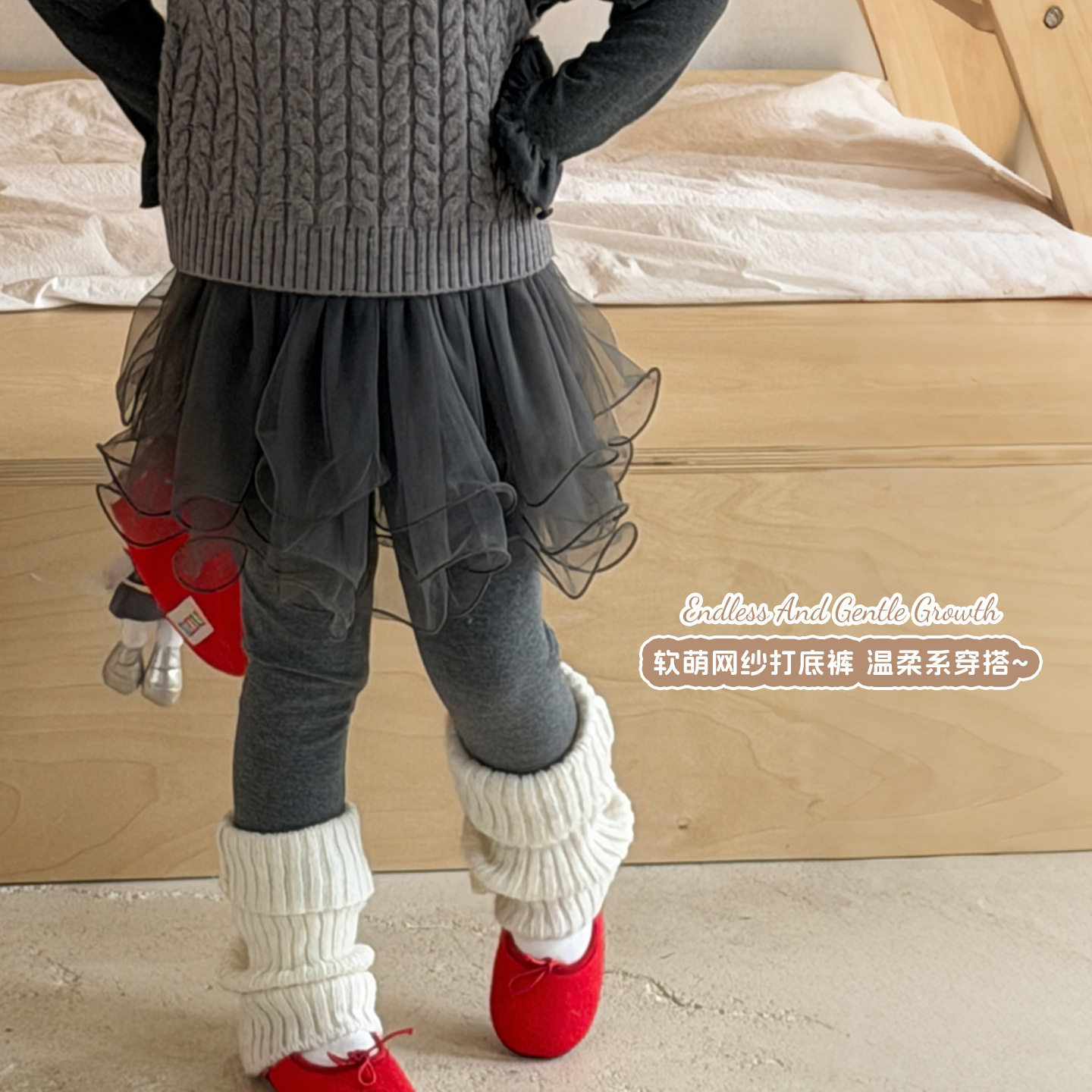【大小卷】女童2026秋季新款洋气女宝宝网纱屁帘假两件打底裤