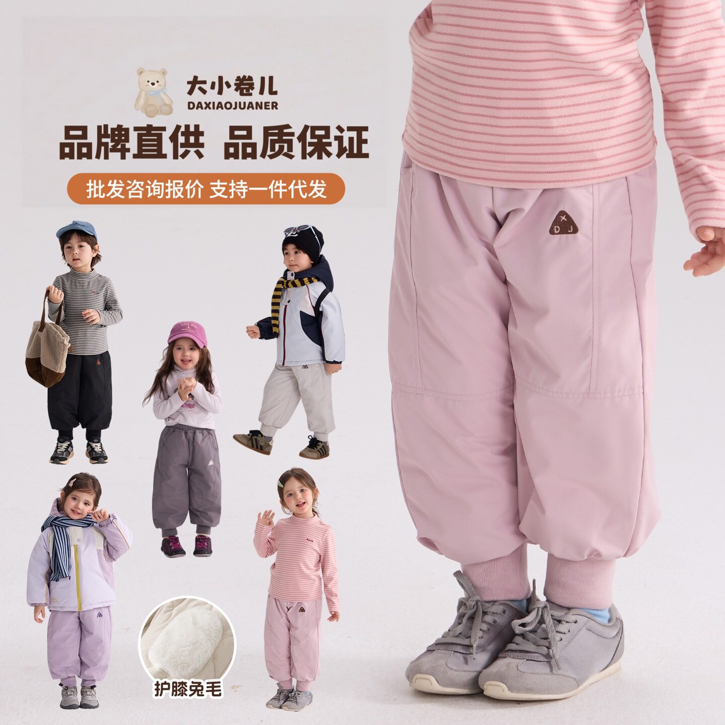 大小卷棉裤一条过冬男童女童冬季裤子宝宝保暖防风束脚裤加绒加厚