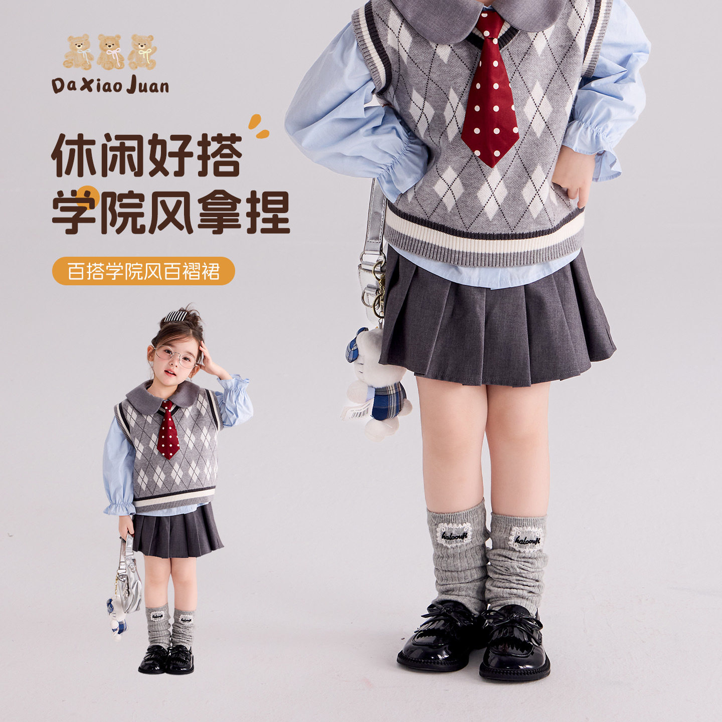 大小卷女童百褶裙2026春秋儿童学院风短裙小女孩裙子灰色半身裙