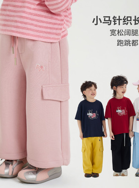 大小卷26新款男女童春款小马休闲卫裤儿童阔腿裤-110135