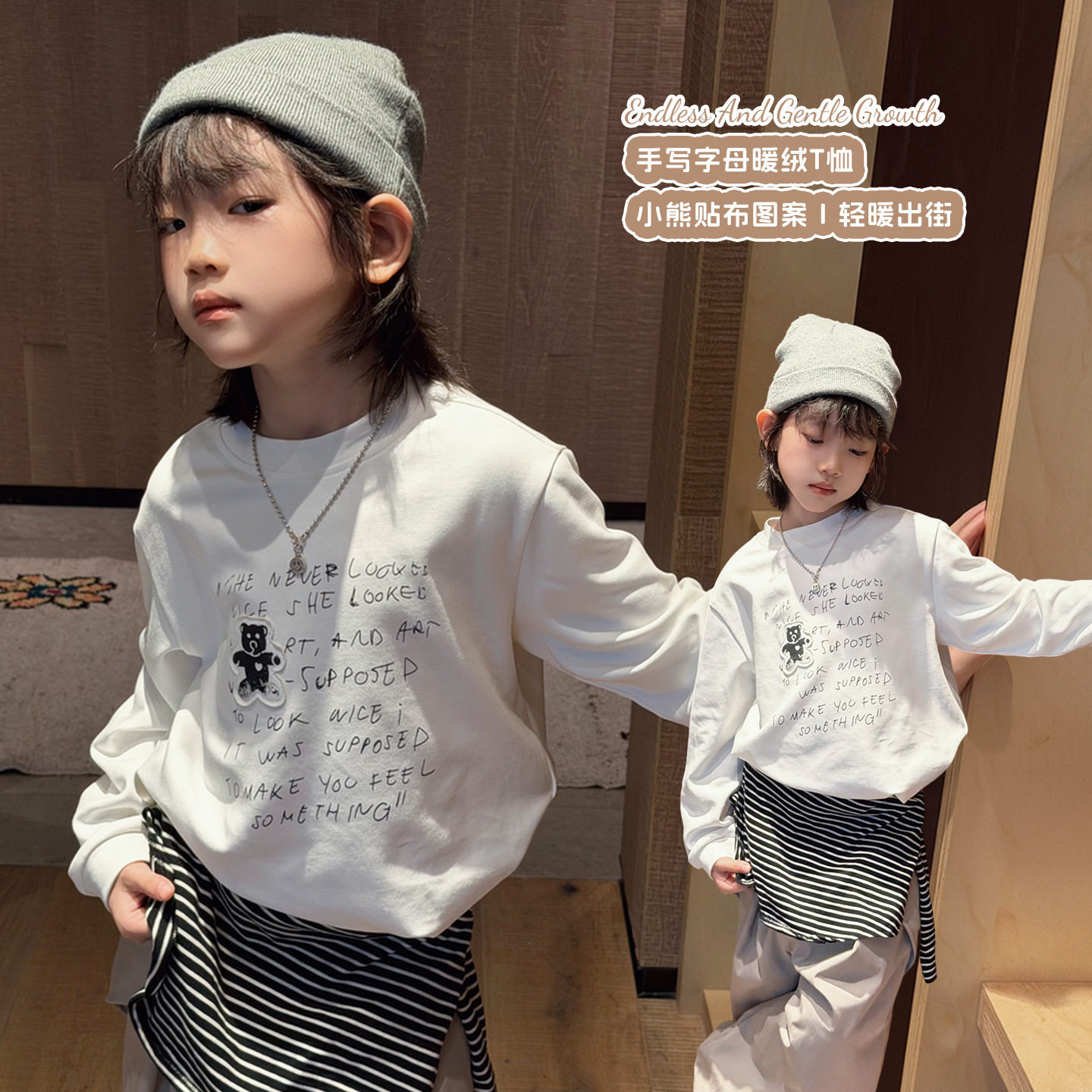 大小卷2026秋冬季儿童字母印花长袖T恤男童宽松韩系百搭打底上衣