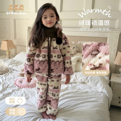 大小卷Hey honey女童家居服半边绒套装秋冬新款宝宝儿童睡衣套装
