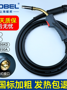 欧式二保焊枪5米气保焊枪焊把线200A焊枪15AK 24KD 36KD焊机配件