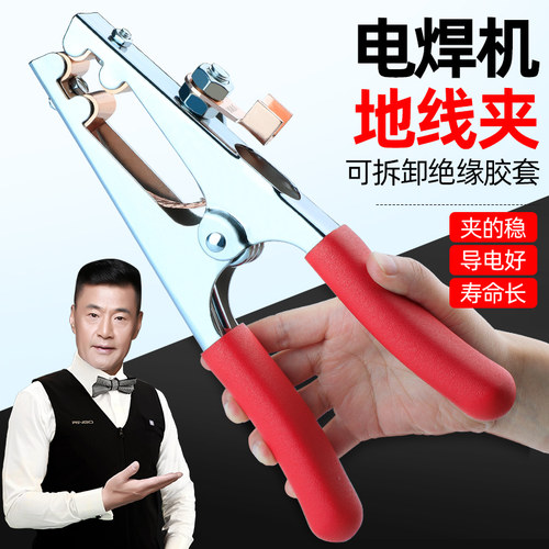 YOBEL接地夹紫铜加大加厚