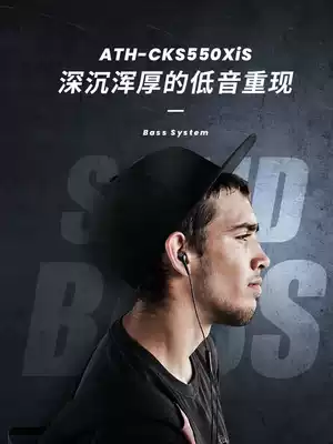 Iron Triangle ATH-CKS550XIS high quality headphones in-ear with wire control belt wheat official flagship store