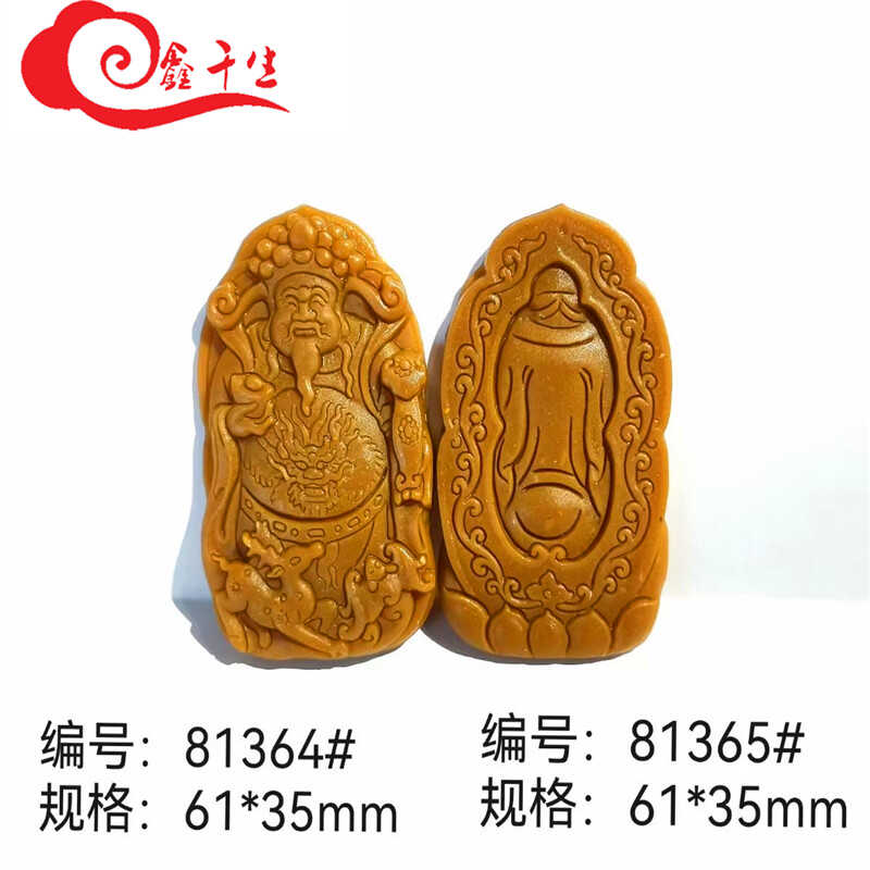 双面财神梅花鹿香牌模具蝙蝠精雕图钢模古典神话人物类手工制作香