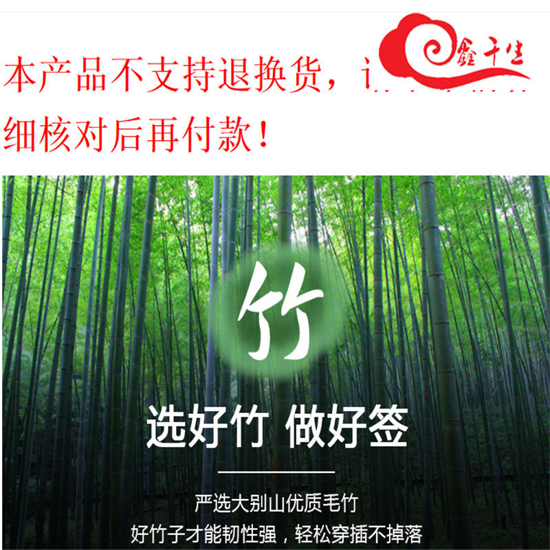 天然手工制拜拜佛香自家工厂优质竹签香签竹制香芯脚立香棒香500g图片