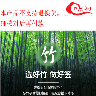 天然手工制拜拜佛香自家工厂优质竹签香签竹制香芯脚立香棒香500g