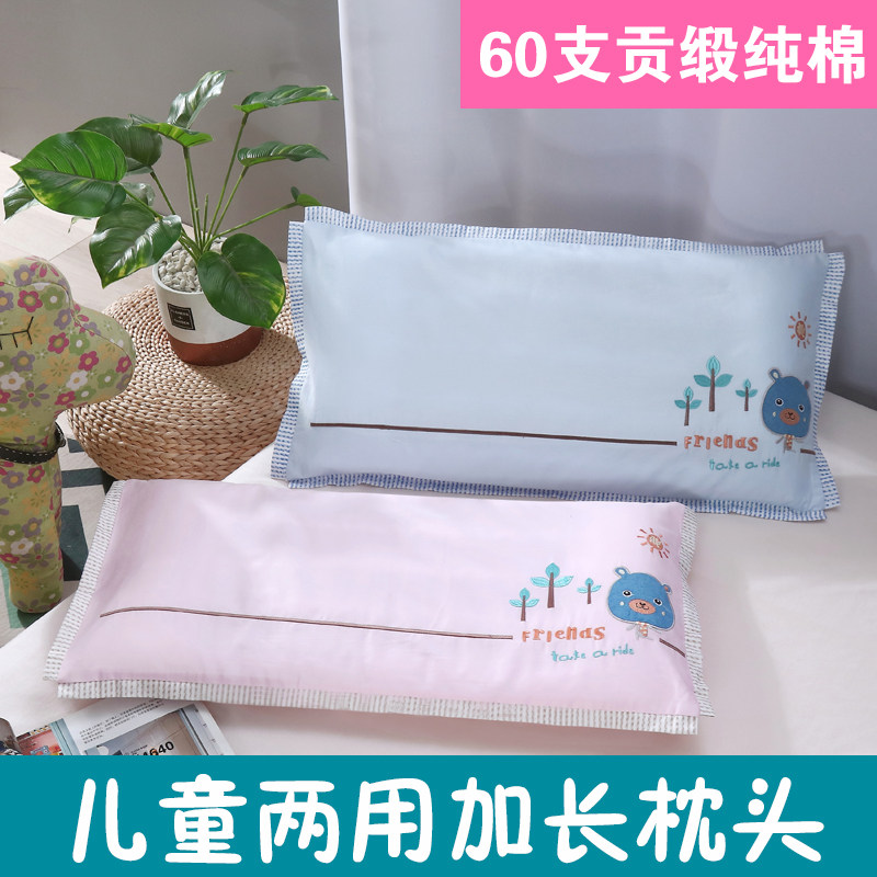 婴儿童定型枕枕芯纯棉卡通决明子图片