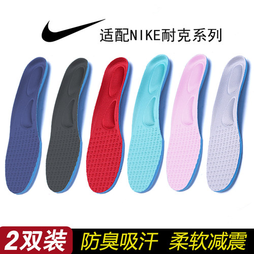耐克nike空军一号zoom运动鞋垫