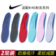 适配NIKE耐克运动鞋 垫aj空军一号zoom男女防臭吸汗按摩减震柔软厚