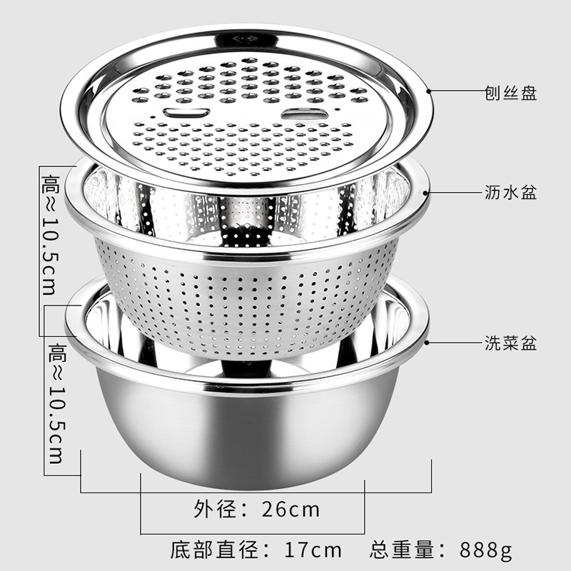 不锈钢多功能切片切菜刨丝切丝器家用和面漏盆洗菜盘组合厨房用品|msdalam kategori dapur/memasak Appliances, Alat dapur/Penyimpanan dapur, Pelbagai fungsi peranti sayur-sayuran - dari Buy2taobao.com untuk memberikan perkhidmatan ejen Taobao profesional membeli