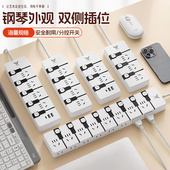 钢琴款 插座面板多功能USB充电源插排插板家用学生宿舍带线插线板