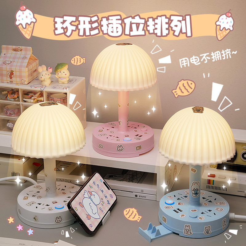 品牌【浦仕森】护眼台灯USB插座