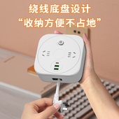 收线插座面板带线多功能USB充电插排插板家用插线拖线板 正品