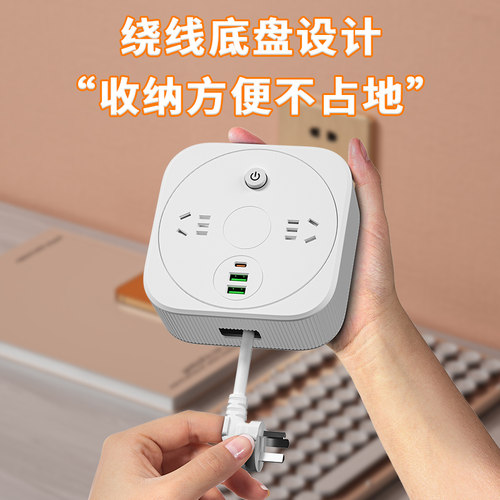 【正品】收线USB插座面板带长线