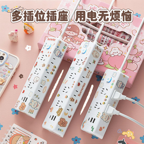 【正品】USB插座面板多孔带长线