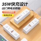 USB快充插座面板多功能插排插板家用旅行携带迷你插线板 正品