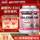 美国柯克兰Kirkland碳酸钙维生素D3中老年钙片补钙原装 进口两件装