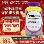 美国善存银片女士50岁中老年复合维生素B族d3多维片含烟酰胺275粒