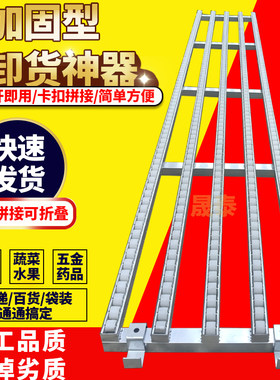 晟泰卸货神器滑梯厂家直销