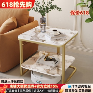 岩板沙发边几角几轻奢高级感现代简约极窄小边几茶几可移动小方桌