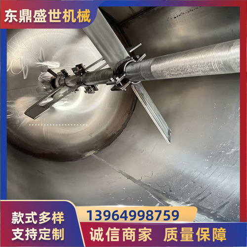 搪瓷不锈钢夹套高压反应釜