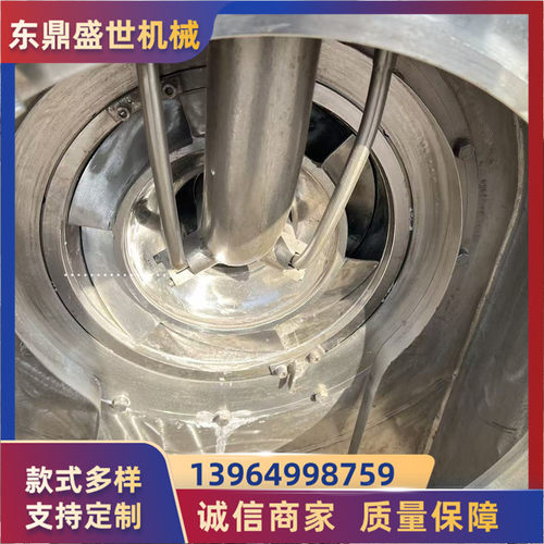 二手350卧螺离心机水处理