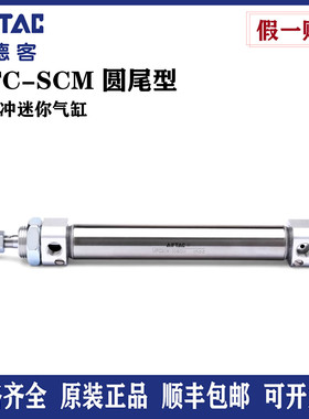 亚德客气动缓冲可调节迷你气缸MFC20X125SCM 25X100SCM 32X50SCM