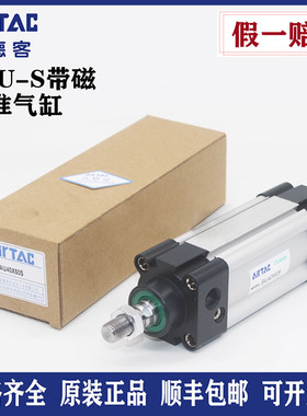亚德客气动大推力标准气缸SU/SAU40X32X25X63X50X75X80X100S带磁