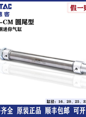 亚德客气动不锈钢迷你气缸MA16X20X25X32X40X10X30X50X75X100-SCM