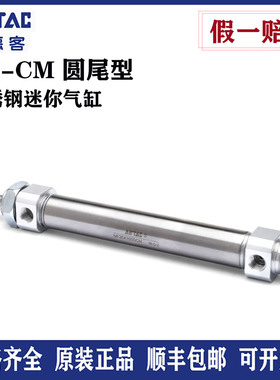 亚德客气动不锈钢迷你气缸MF20X25X32X40X25X30X40X50X75X100-SCM