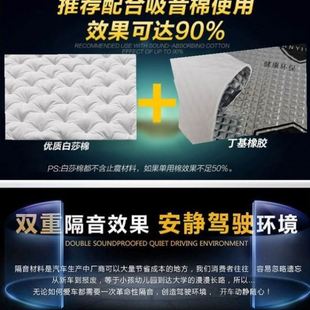 材料四车门轮毂降噪隔音棉自粘止震隔音板 汽车止震板小车全车改装